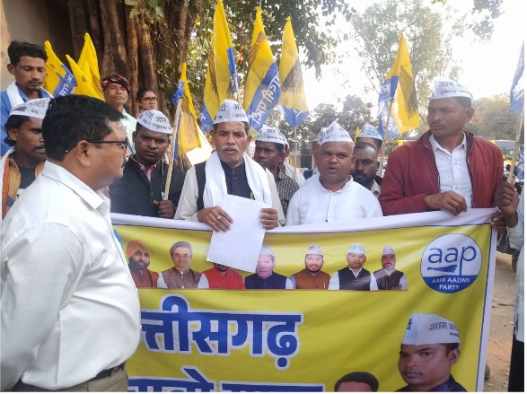 धान खरीदी की तिथि 28 फरवरी तक बढ़ाने एवं भौतिक सत्यापन बंद करने की मांग को लेकर आम आदमी पार्टी का धरना-प्रदर्शन