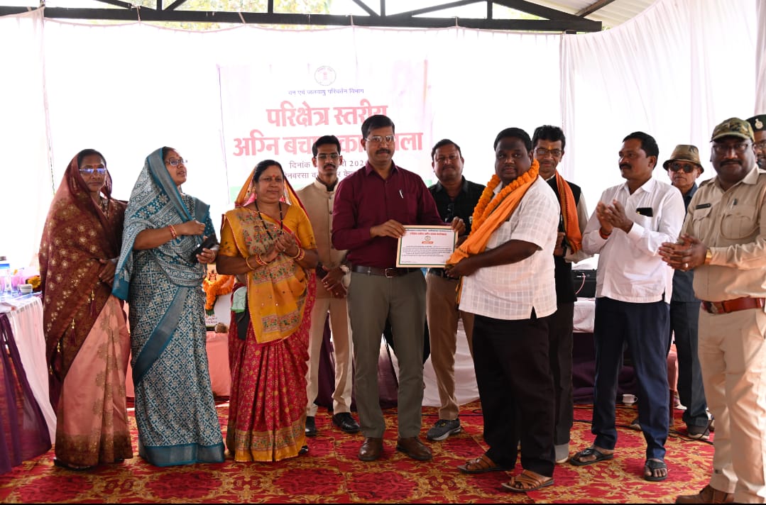 वन अग्नि सुरक्षा हेतु वन विहार केन्द्र में कार्यशाला का आयोजन