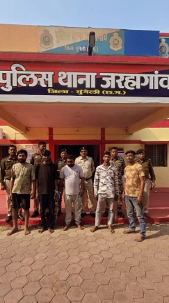 मुंगेली में ब्राउन शुगर तस्करी पर पुलिस का बड़ा प्रहार 53.51 ग्राम ब्राउन शुगर के साथ 5 तस्कर गिरफ्तार, 3.81 लाख का माल जब्त नशा मुक्त भारत पखवाड़ा के तहत &lsquo;ऑपरेशन बाज&rsquo;, साइबर सेल और जरहागांव पुलिस की संयुक्त कार्रवाई