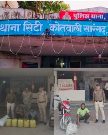 सारंगढ़ सिटी कोतवाली  थाना की आबकारी एक्ट की बड़ी कार्यवाही