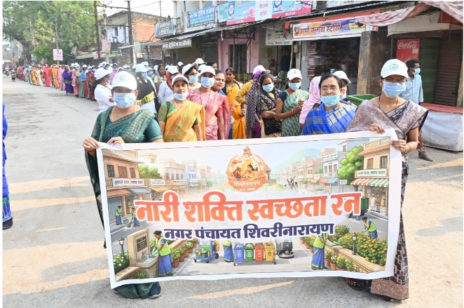 प्लास्टिक मुक्त शहर एवं स्वच्छता का लिया संकल्प, स्वच्छता से जुड़ी महिलाओं का किया सम्मान