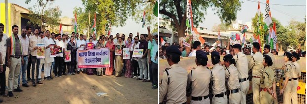 भाजपा कार्यालय का कांग्रेस ने किया घेराव, महंगाई और अफीम खेती मामले पर जमकर गरजी कांग्रेस