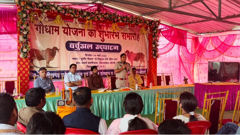 मुख्यमंत्री ने 28 नवनिर्मित गौधामों का किया लोकार्पण, लोरमी के बघर्रा में आयोजित हुआ कार्यक्रम