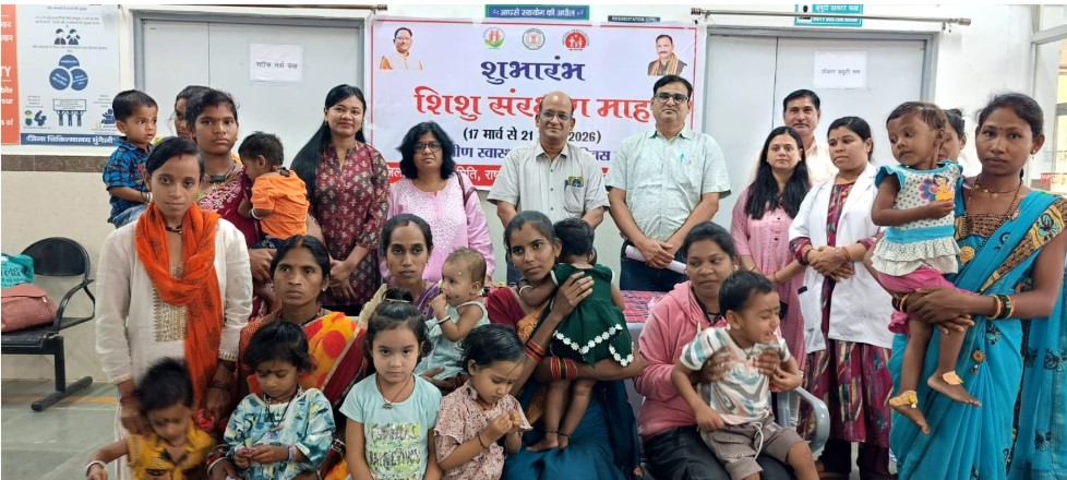 शिशु संरक्षण माह का हुआ शुभारंभ, 21 अप्रैल तक चलेगा अभियान