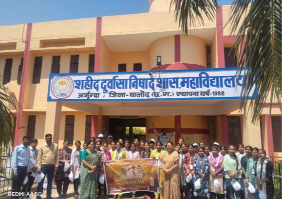 शहीद दिवस पर अर्जुन्दा महाविद्यालय में स्वच्छता एवं पदयात्रा कार्यक्रम का हुआ आयोजन