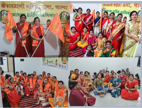 केशरवानी महिला सभा चांपा ने किया नवरात्रि उत्सव, भजन कीर्तन एवं कन्या भोज का आयोजन 