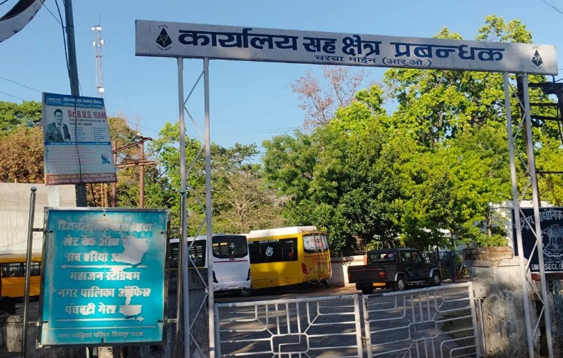 एसईसीएल में अवैध वसूली का वीडियो वायरल