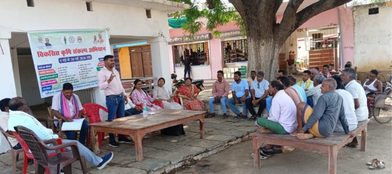 आयुर्वेद ग्राम सलिहा में &lsquo;विकसित कृषि संकल्प अभियान&rsquo;: किसानों को आधुनिक खेती में क्रांति लाने की नई दिशा शासन का अनूठा पहल*