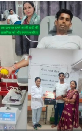 सालगिरह पर सेवा का संकल्प : भूतपूर्व सैनिक ने रक्तदान कर पेश की मानवता की मिसाल*