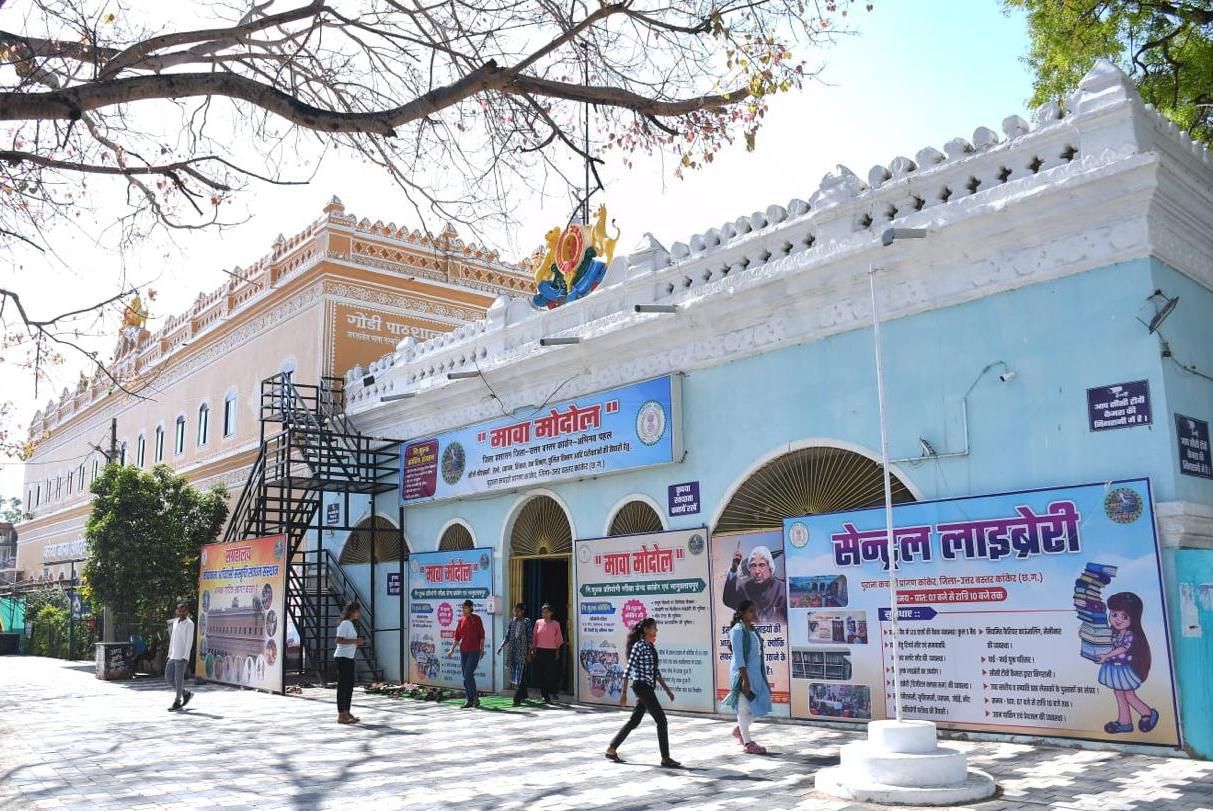 कांकेर की ऐतिहासिक पुरानी कचहरी बनी ज्ञान, संस्कृति और सफलता का संगम  हर दिन हजारों सपनों को मिल रही नई उड़ान, 89 युवाओं ने हासिल की शासकीय सेवा में सफलता