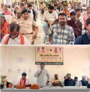 जिला स्तरीय वैद्य सम्मेलन संपन्न: पारंपरिक चिकित्सा ज्ञान के संरक्षण, औषधीय पौधों के संवर्धन और वैद्यों के पंजीयन पर विशेष जोर