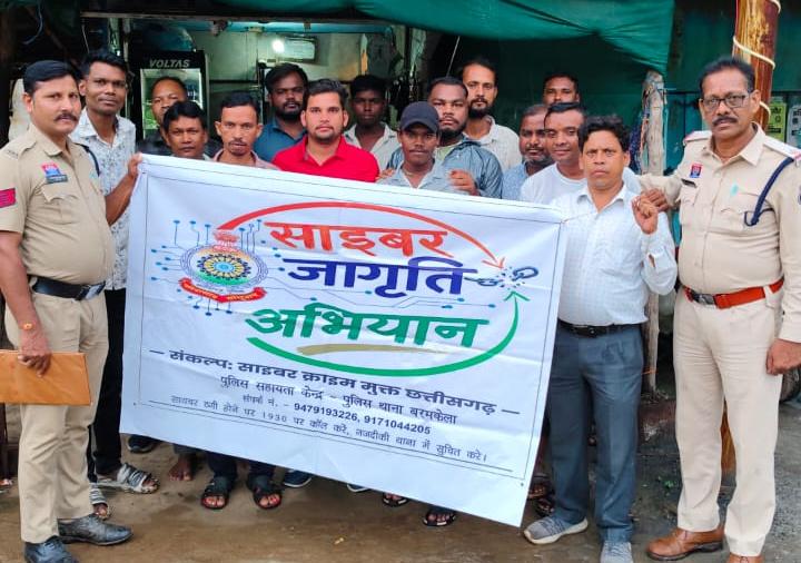 डिजिटल अरेस्ट और फर्जी कॉल से बचाव को लेकर साइबर जागरूकता अभियान, 17 जगहों पर 3100 लोगों को दी गई जानकारी..