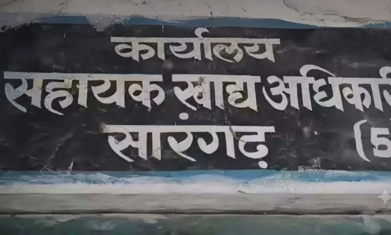 PDS दुकान में भारी स्टॉक अंतर, 372 क्विंटल चावल और 1 क्विंटल शक्कर कम मिली, संचालक समूह को कारण बताओ नोटिस..