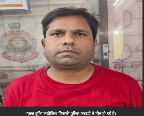 धमतरी में पुलिस कस्टडी में मौत के बाद बवाल: