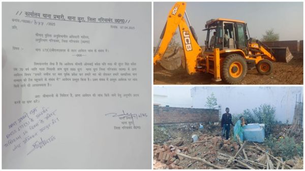 &ldquo;कब्जा, जातिगत गाली-गलौच और मठ का विध्वंस ; छुरा की घटना ने हिला दिया न्याय का विश्वास&rdquo;&hellip;