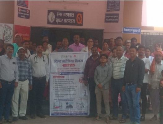 प्रतापपुर में विश्व मलेरिया दिवस वर्ष 2030 तक छत्तीसगढ़ को मुक्त करने के लिए जागरूकता कार्यक्रम का आयोजन हुआ