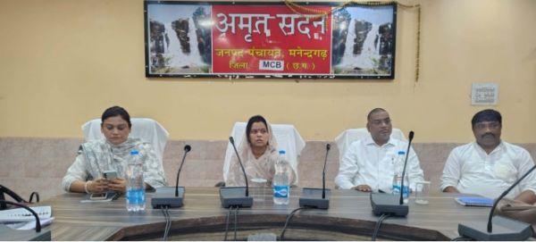 जिला पंचायत की प्रथम सामान्य सभा की बैठक सम्पन्न जिला पंचायत अध्यक्ष श्रीमती यशवंती सिंह की अध्यक्षता में जिला पंचायत की सामान्य सभा बैठक संपन्न