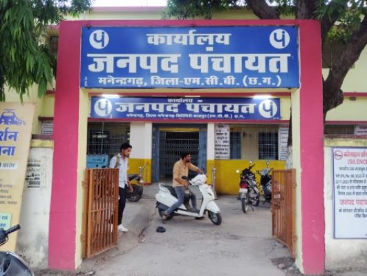 मनेन्द्रगढ़ जनपद में पंचायत सचिवों की हुई नई पदस्थापना