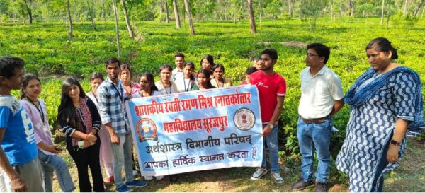 शासकीय महाविद्यालय सूरजपुर के अर्थशास्त्र विभाग के विद्यार्थियों ने किया जशपुर चाय बगान का शैक्षणिक भ्रमण