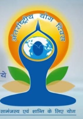अंतर्राष्ट्रीय योग दिवस पर विभिन्न गतिविधियों का किया जाएगा आयोजन