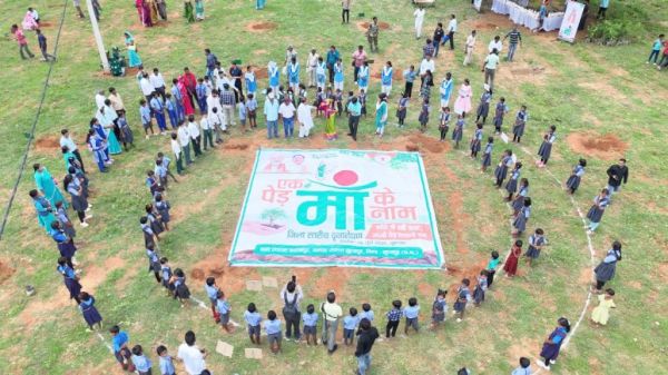 &rsquo;एक पेड़ मां के नाम 2.0&rsquo; अभियान के अंतर्गत सूरजपुर जिले में एक दिन में हुआ 2 लाख 38 हजार 994 पौधों का सामूहिक वृक्षारोपण