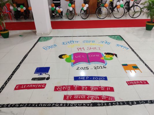 ऑडिटोरियम तिलसिवां सूरजपुर में मनाया गया जिला स्तरीय शाला प्रवेश उत्सव