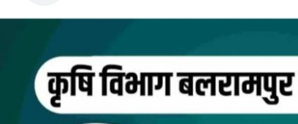 अमानक बीज भंडारण पर प्रशासन की कार्यवाही   अमानक स्तर व बिना लाइसेंस के बीज भंडारण करने पर एफआईआर दर्ज