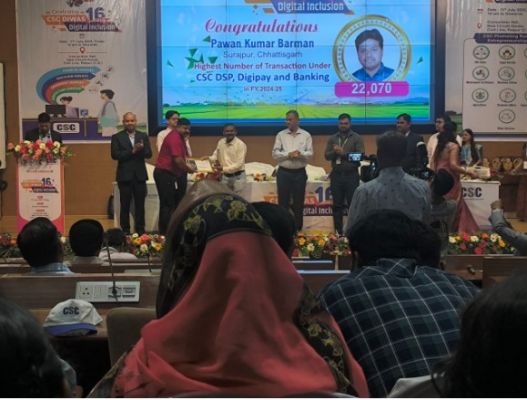 डिजिटल समावेशन के 16 वर्ष पूरे होने के अवसर पर सीएससी दिवस समारोह का हुआ आयोजन