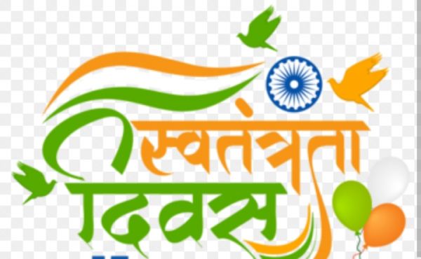 स्वतंत्रता दिवस की गरिमामय आयोजन हेतु बैठक 22 जुलाई को