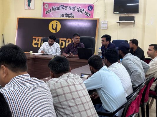 लोक सेवा गारंटी अधिनियम अंतर्गत संचालकों का प्रशिक्षण एवं समीक्षा बैठक सम्पन्न