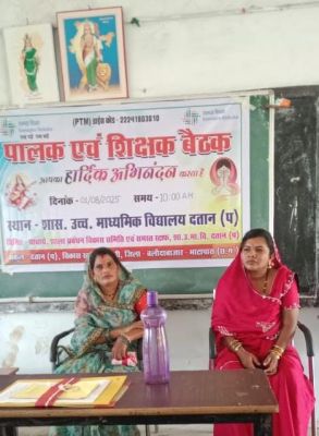 गुणवत्ता पूर्ण शिक्षा के लिए पालक बालक और शिक्षक का समन्वय जरूरी है __जामवंती साहू