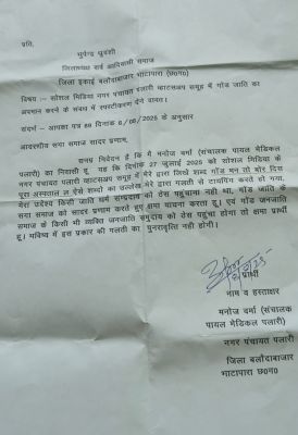 अज्ञात वाहन की टक्कर से बच्ची कोमा में, पिता की हड्डी टूटी, गरीब परिवार न्याय की गुहार में