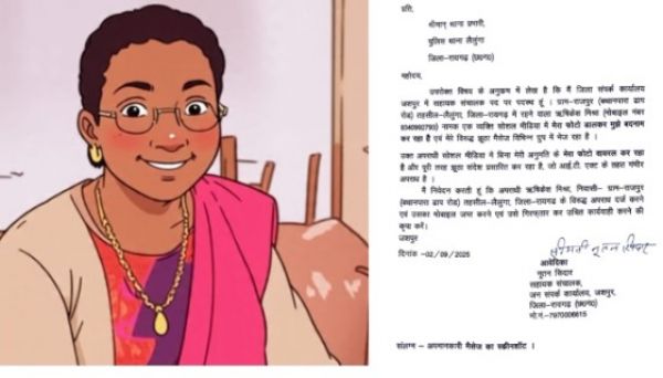 आलोचना से बौखलाई अफसरशाही : पत्रकार को ही बना दिया "अपराधी"...