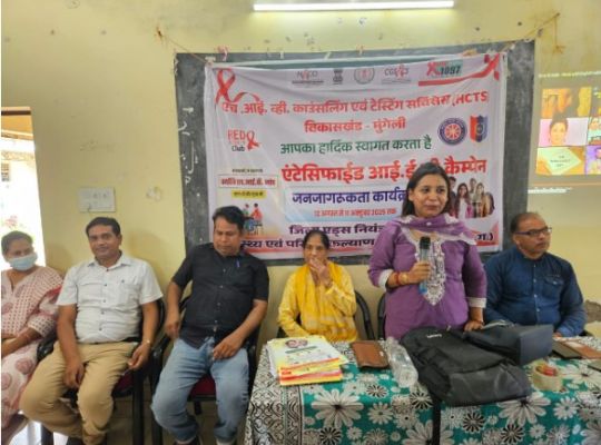 "रेड रिबन क्लब के द्वारा एड्स जागरूकता एक दिवसीय उन्मुखीकरण कार्यक्रम आयोजित"