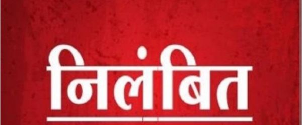 नशे में धुत्त होकर कार्यालय पहुंचा कानूनगो कलेक्टर ने किया निलंबित