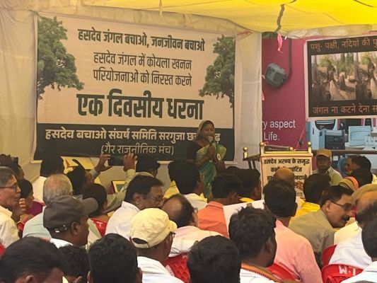 हसदेव जंगल में कोयला खनन रोकने संघर्ष समिति ने दिया धरना, प्रभावितों समेत हजारों लोग हुए शामिल