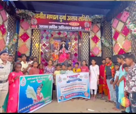 मुंगेली पुलिस की उत्कृष्ट पहल: 'अकेली लड़की को मौका नहीं, सुरक्षा हमारी सामूहिक जिम्मेदारी है'   हर कन्या का सुरक्षित और संरक्षित घर तक पहुंचना ही सच्चे 'कन्या भोज' का सर्वोच्च महत्व है 