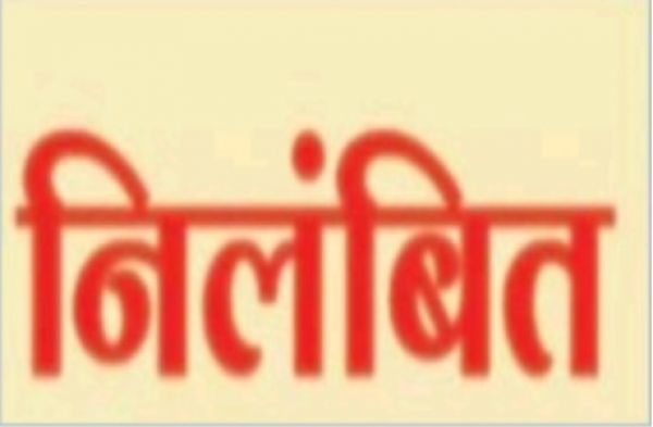 आश्रम शाला पशुपतिपुर की प्रभारी अधीक्षिका सुमित्रा सिंह निलंबित