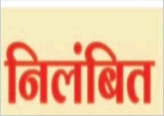 उच्च अधिकारियों के आदेश की अवहेलना करने पर पटवारी निलंबित 