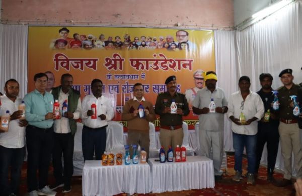 आदिवासी गोड समाज के लोगों ने "विजय श्री फाउंडेशन" के नाम से उत्पादों की लांचिग की