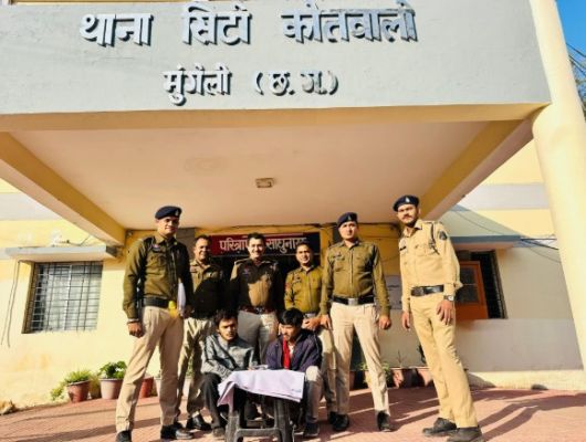 ऑपरेशन बाज के तहत मुंगेली पुलिस को बड़ी सफलता, 15 ग्राम ब्राउन शुगर के साथ दो तस्कर गिरफ्तार