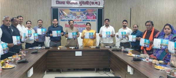 वीबी-जी-रामजी अधिनियम पर जिला स्तरीय कार्यशाला  ग्रामीणों को साल में 125 दिन रोजगार की गारंटी, जनप्रतिनिधियों को दी गई विस्तृत जानकारी