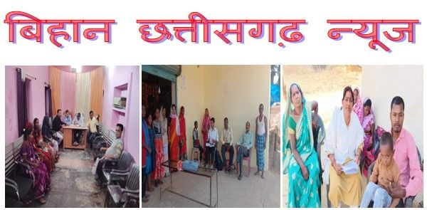 जिले में तीन दिवसीय आयुष्मान कार्ड महा अभियान का शुभारंभ, प्रथम दिवस में ही 2458 से अधिक कार्ड बनाये गए