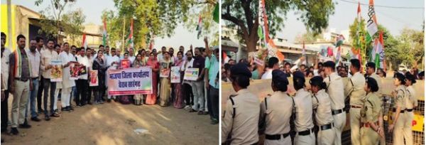 भाजपा कार्यालय का कांग्रेस ने किया घेराव, महंगाई और अफीम खेती मामले पर जमकर गरजी कांग्रेस