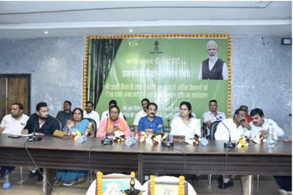 प्रधानमंत्री किसान सम्मान निधि: 22वीं किस्त किसानों के खातों में हस्तांतरित  जिले के 86 हजार 150 से अधिक किसानों को मिला लाभ