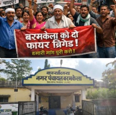 हर घटना के बाद उठता सवाल&mdash;बरमकेला को कब मिलेगा फायर ब्रिगेड?&rdquo;