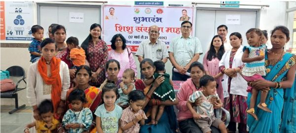 शिशु संरक्षण माह का हुआ शुभारंभ, 21 अप्रैल तक चलेगा अभियान
