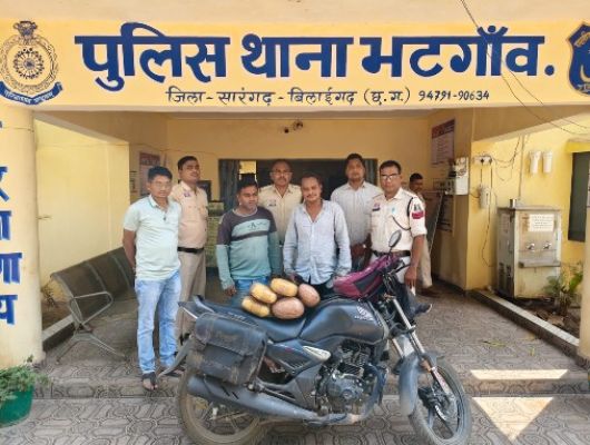 भटगांव पुलिस की बड़ी कार्यवाही ▪️ मादक पदार्थ परिवहन करते रंगे हाथ पकड़ा गया 02 आरोपी ▪️आरोपी से 06 किलो मादक पदार्थ (गांजा) एवं मोटर साइकिल को किया गया जप्त