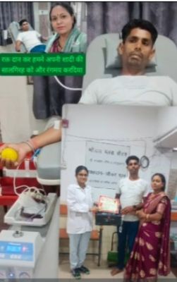 सालगिरह पर सेवा का संकल्प : भूतपूर्व सैनिक ने रक्तदान कर पेश की मानवता की मिसाल*