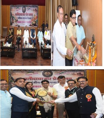 बलौदाबाजार प्रेस क्लब के प्रथम स्थापना दिवस पर पत्रकारों के सम्मान से गूंजा ऑडिटोरियम